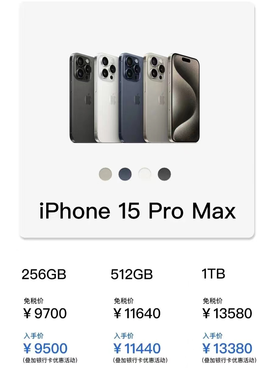 海南版苹果平板查找iphone官网登录-第2张图片-太平洋在线下载