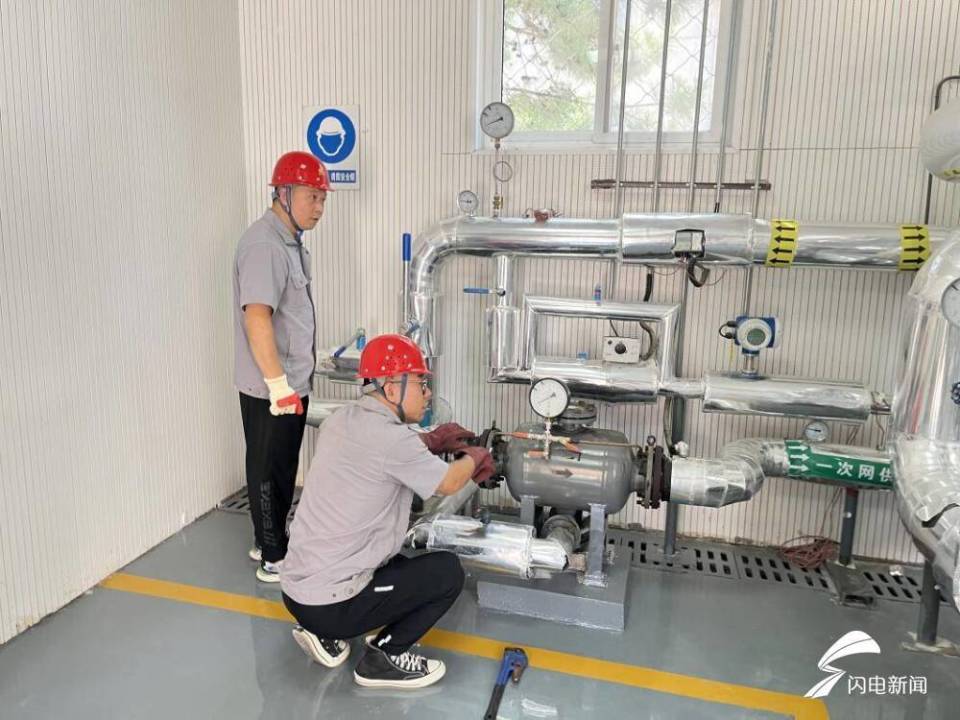 泰安热力客户端泰安市热力公司服务电话