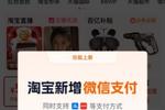 我家网pc客户端pc客户端和网页端设备