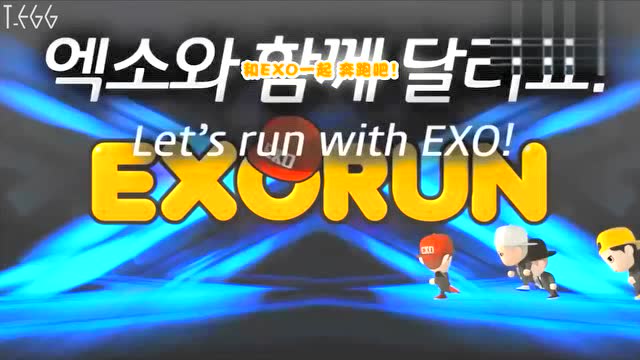 exorun苹果版superstar下载ios安装包-第2张图片-太平洋在线下载