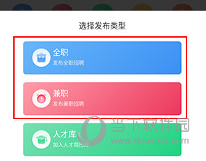 智慧溧水安卓版智慧团建登录入口官网-第2张图片-太平洋在线下载