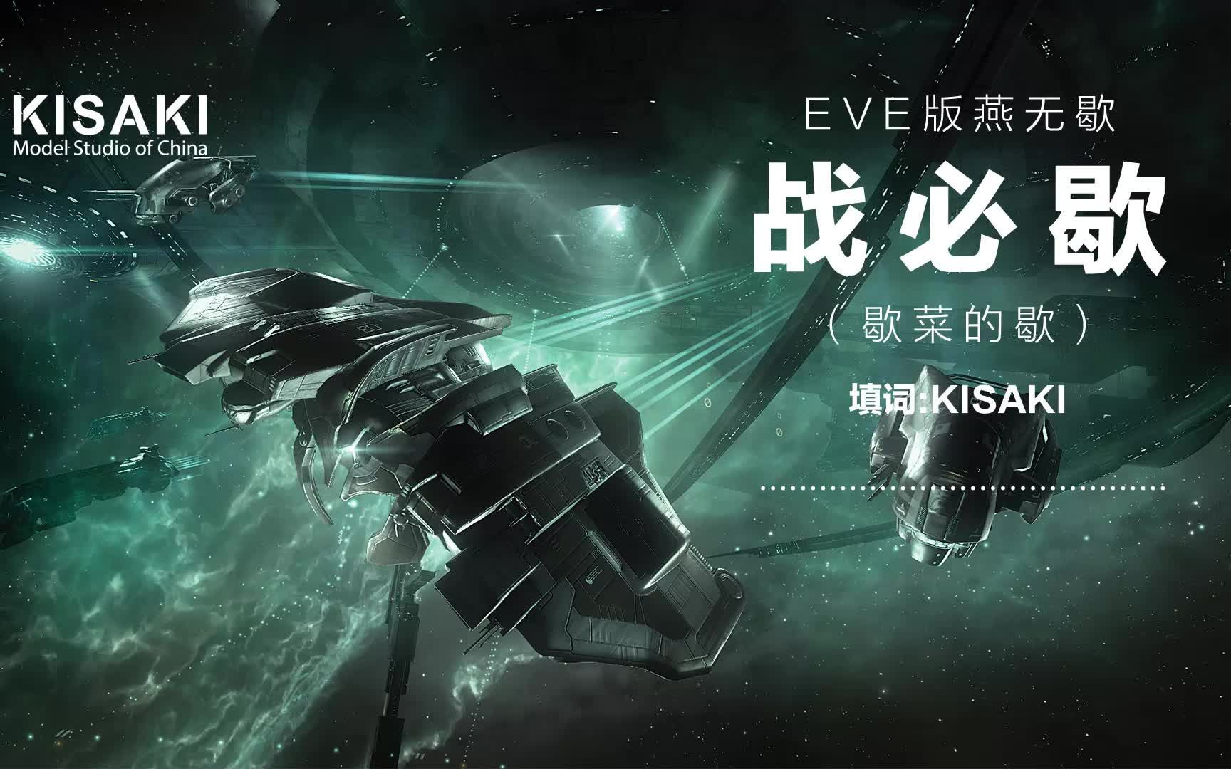 eve客户端老版eve手游官网国际服-第2张图片-太平洋在线下载