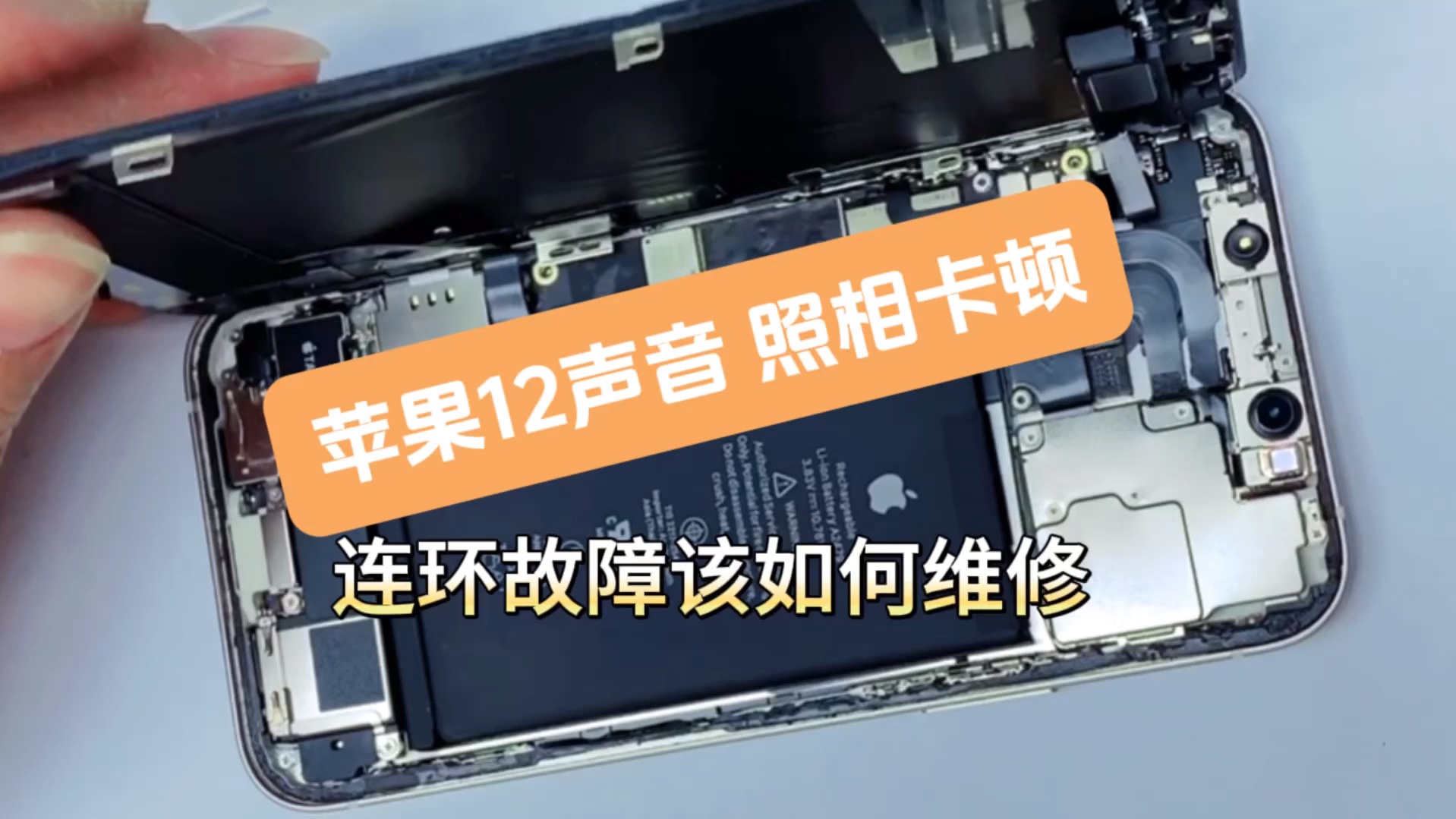 客户端声音卡顿电脑游戏声音卡顿颤抖-第2张图片-太平洋在线下载