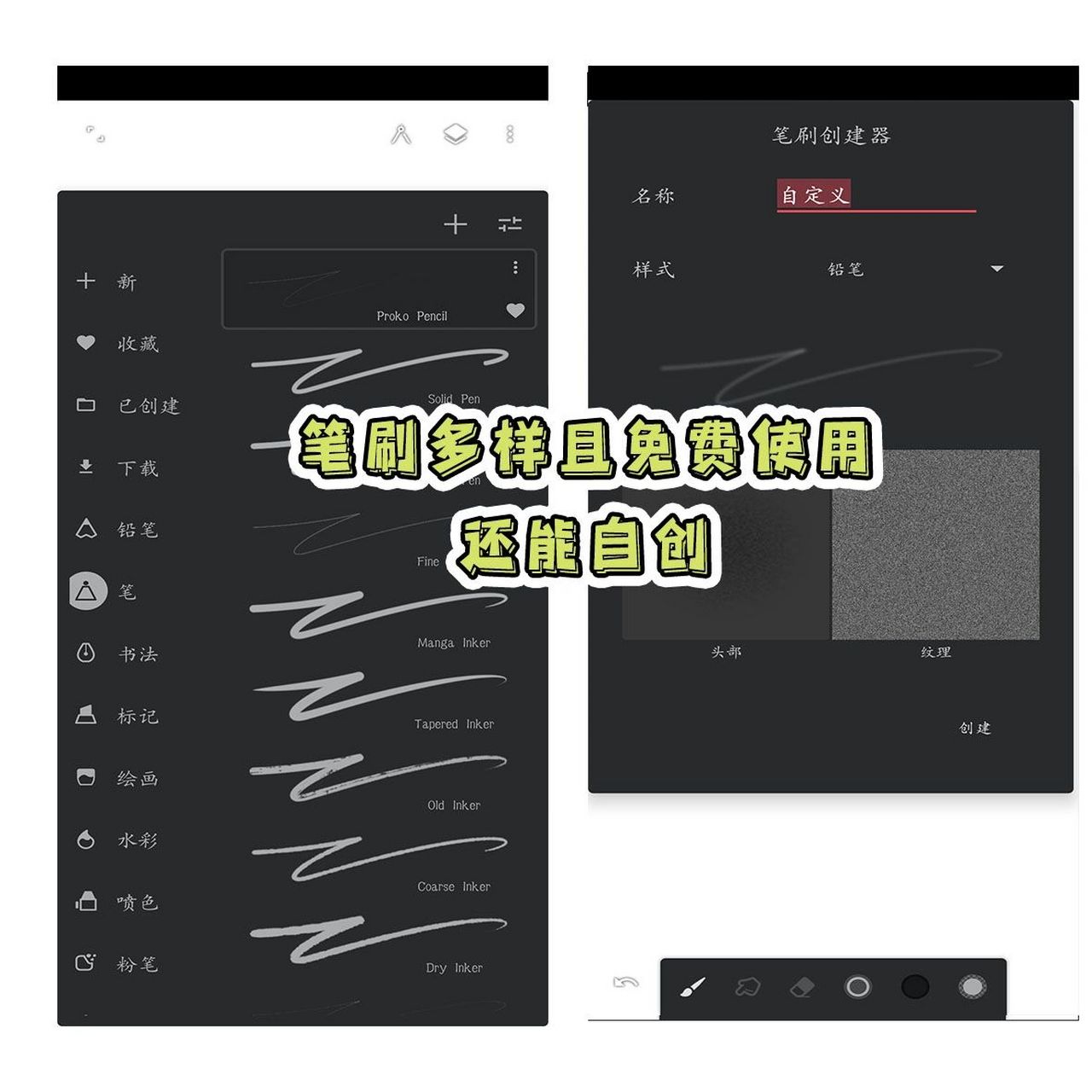 粉笔安卓电脑版粉笔app网页版