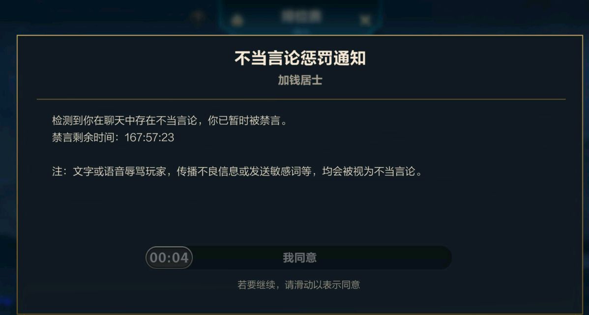 lol客户端太差lol客户端只有一半