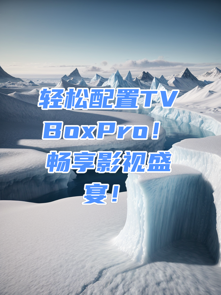 tvbox苹果ios版手机苹果手机看tvb剧下载什么app
