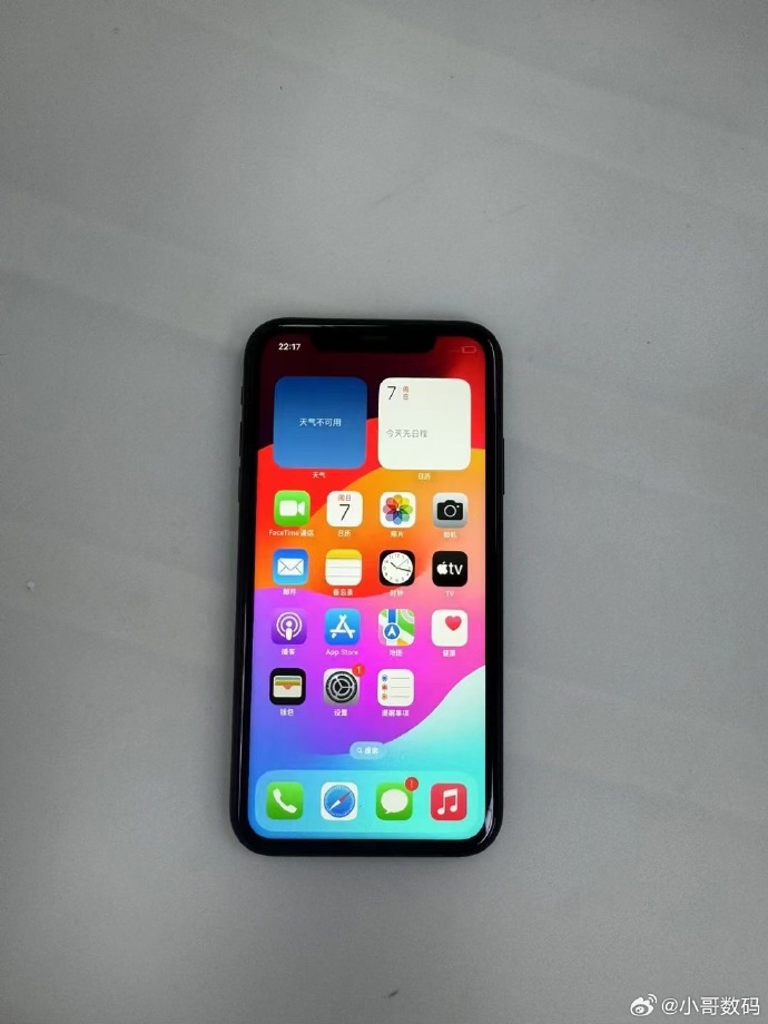 tvbox苹果ios版手机苹果手机看tvb剧下载什么app-第2张图片-太平洋在线下载