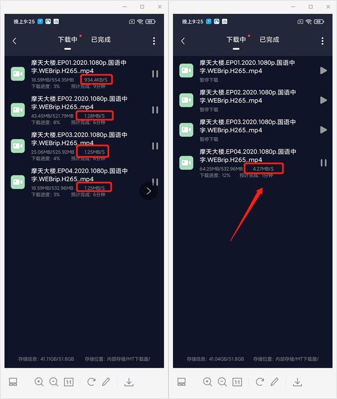 迅雷福利版安卓迅雷福利版电脑版下载-第2张图片-太平洋在线下载