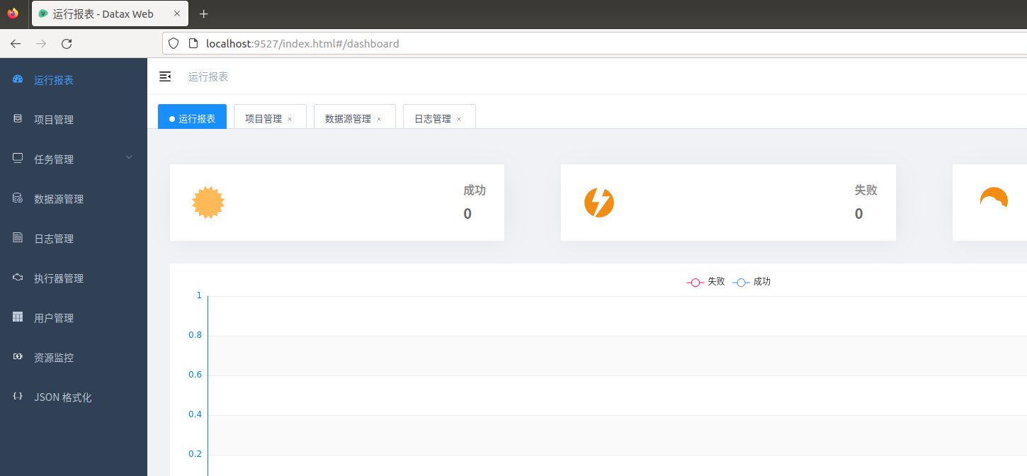 ubutu安装hbase客户端客户端首次查询hbase数据库时