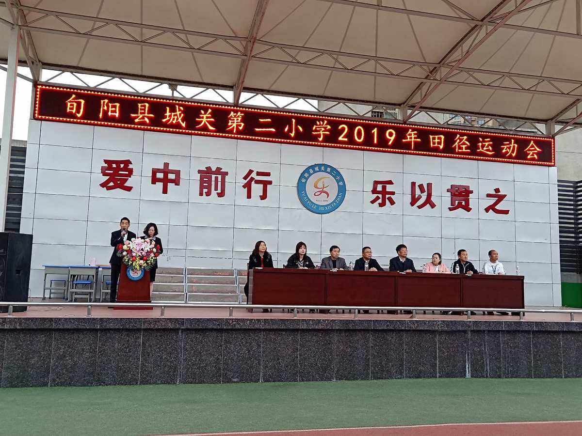 爱旬阳客户端旬阳房产房屋交易网-第2张图片-太平洋在线下载