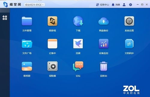 pc客户端怎么启动pc客户端是手机还是电脑