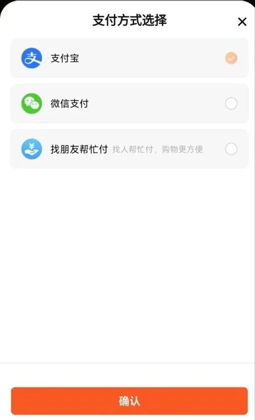 天猫点券客户端天猫官网电脑版登录入口-第2张图片-太平洋在线下载