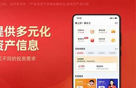 拍财富安卓版中金财富证券官网下载