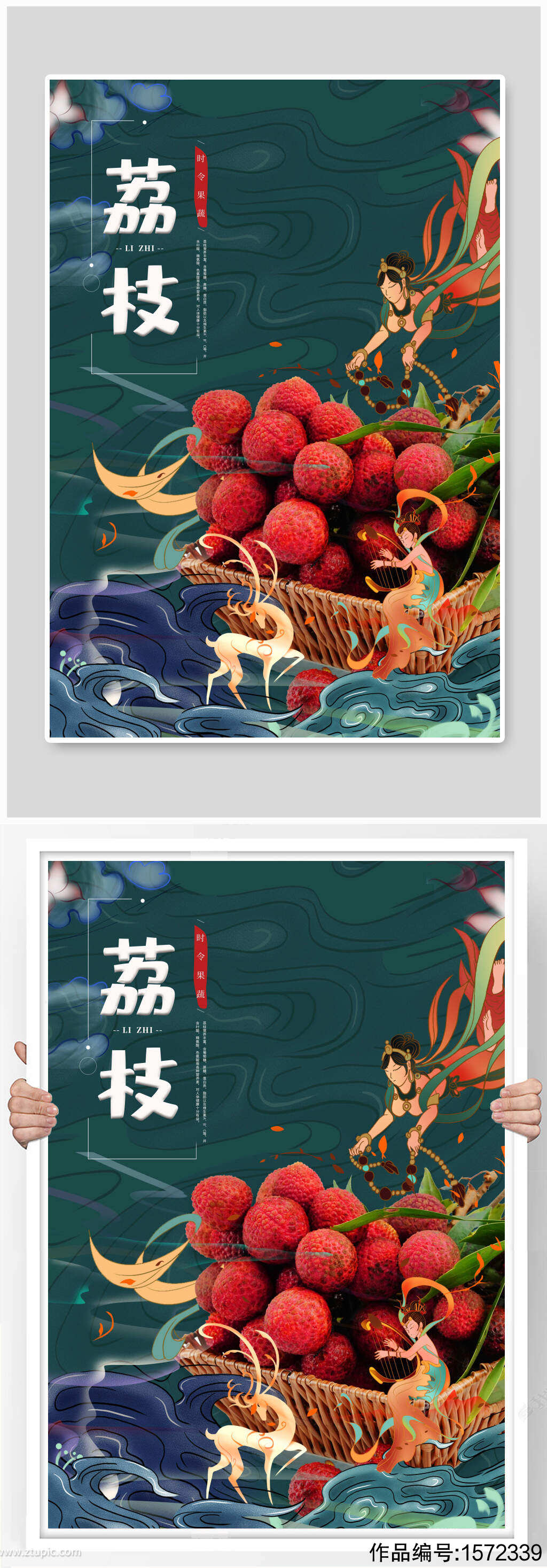 荔枝客户端版荔枝客户端官网-第2张图片-太平洋在线下载