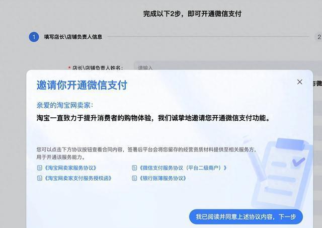 爱支付苹果版支付宝苹果版下载