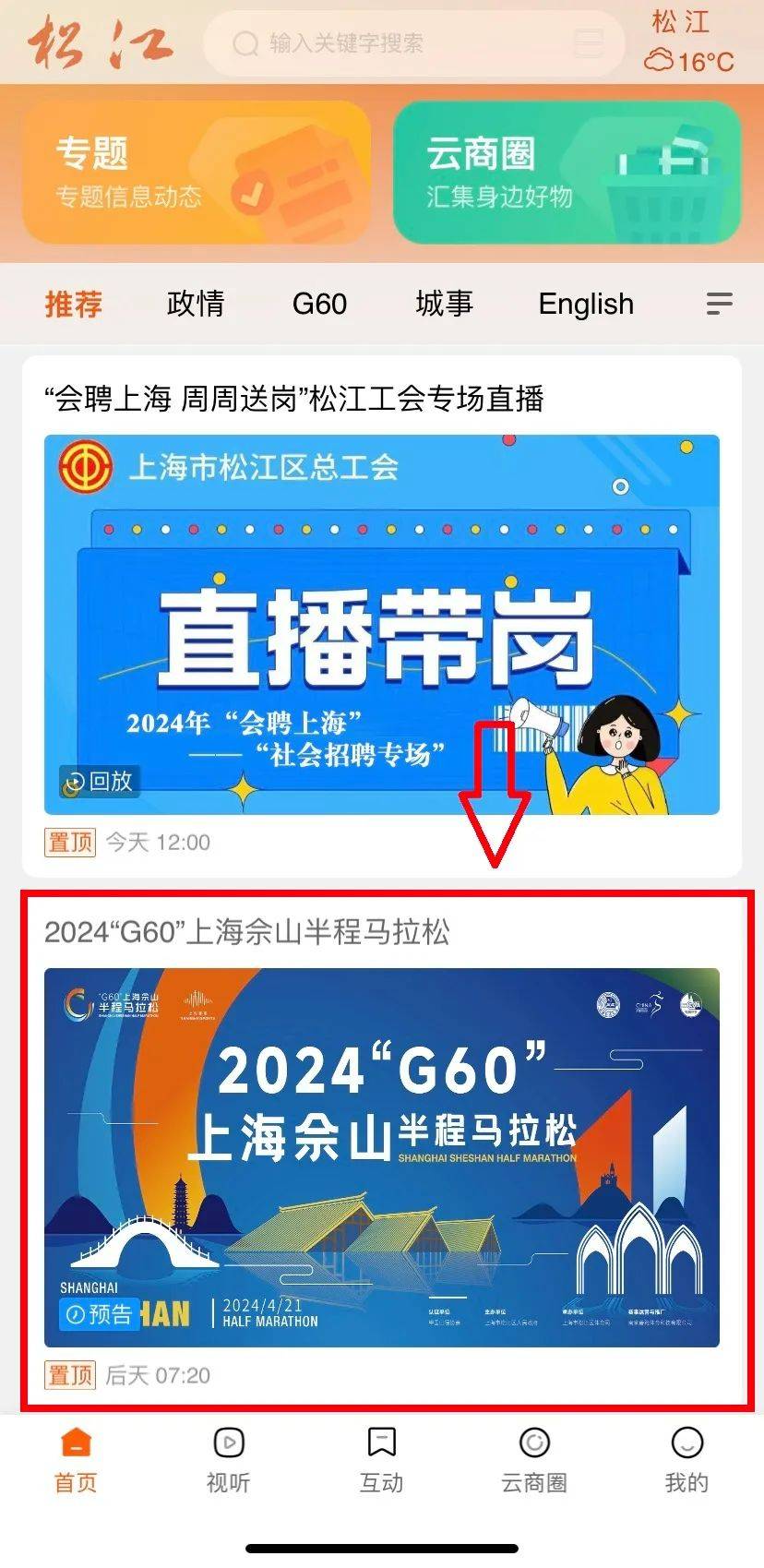 客户端怎么开启直播抖音客户端怎么开直播