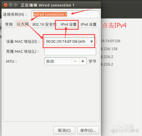 mysqlc客户端ip手机上连接MySQL的工具-第2张图片-太平洋在线下载