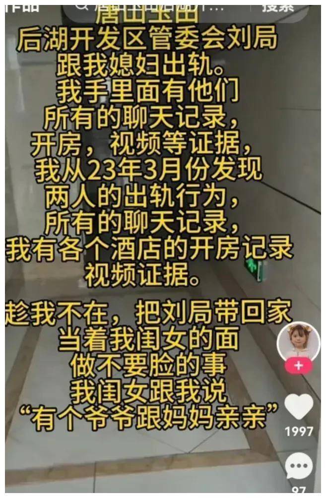 帽子哥吃鸡手机版帽子象棋最新直播视频大全-第2张图片-太平洋在线下载
