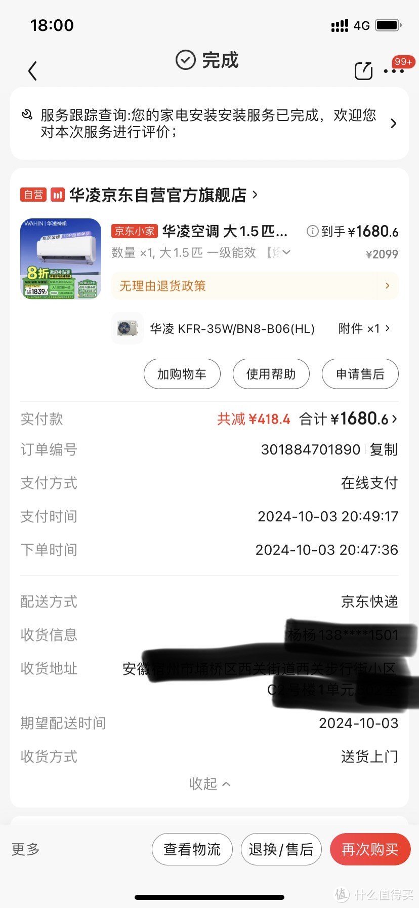 哇嘎官网手机版哇嘎官方软件下载