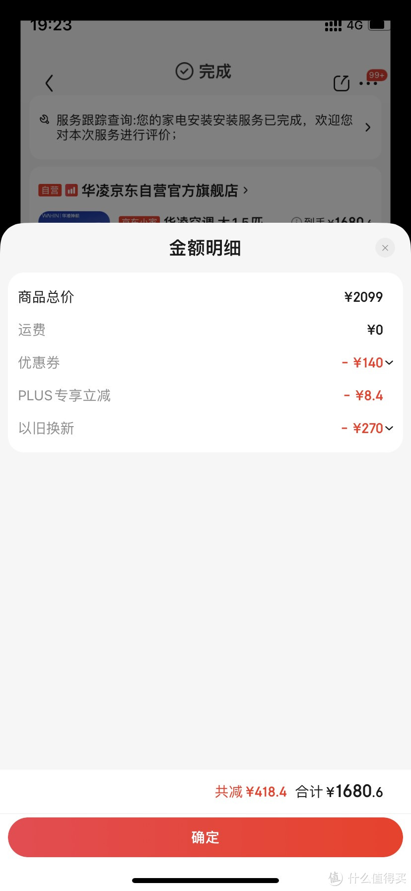 哇嘎官网手机版哇嘎官方软件下载-第2张图片-太平洋在线下载