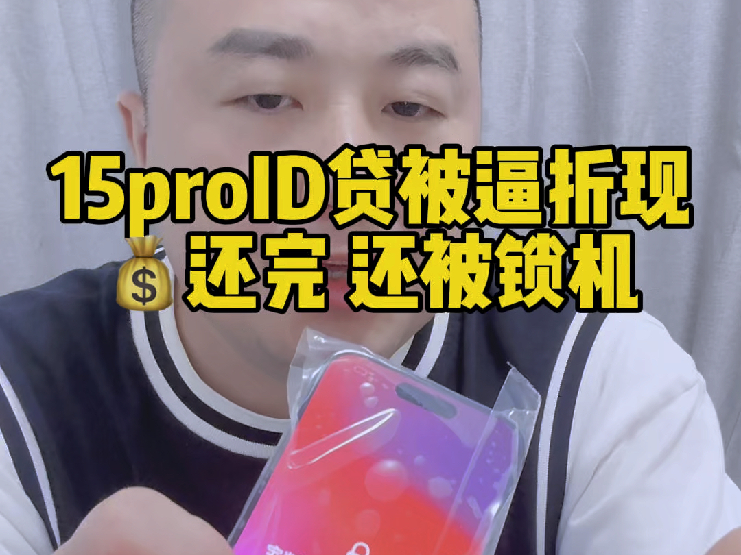 苹果版7日贷5000小额借钱最可靠的平台
