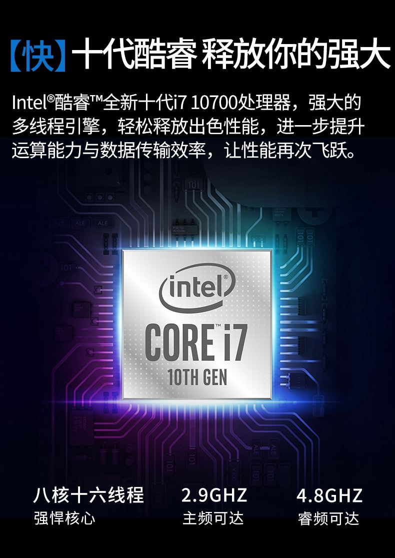 5700公版黑苹果技嘉B450英伟达1070AMDR2700黑苹果系统
