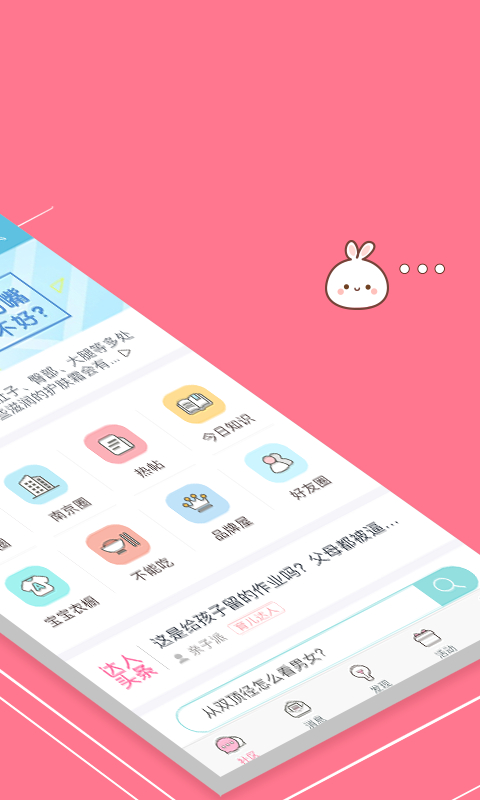 妈妈助手安卓版安装助手安卓版下载