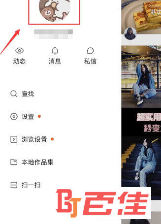 苹果版快手下载手机版苹果下载软件的应用商店-第2张图片-太平洋在线下载