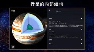 安卓版太阳轨迹安卓手机连接电脑