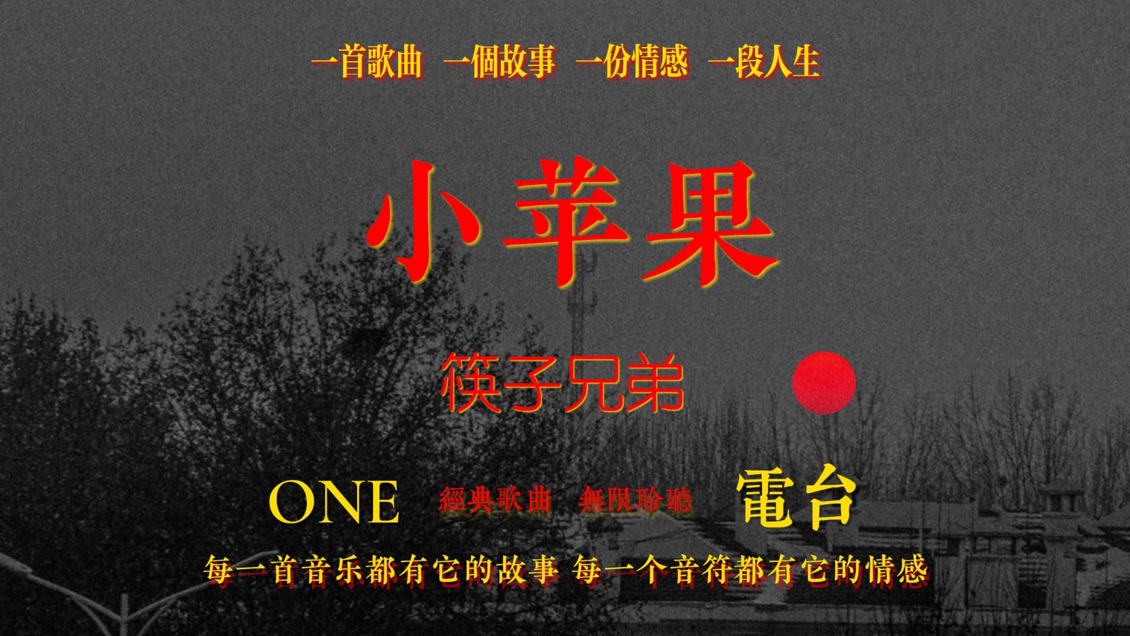 小苹果武隆版小苹果一键领取官网