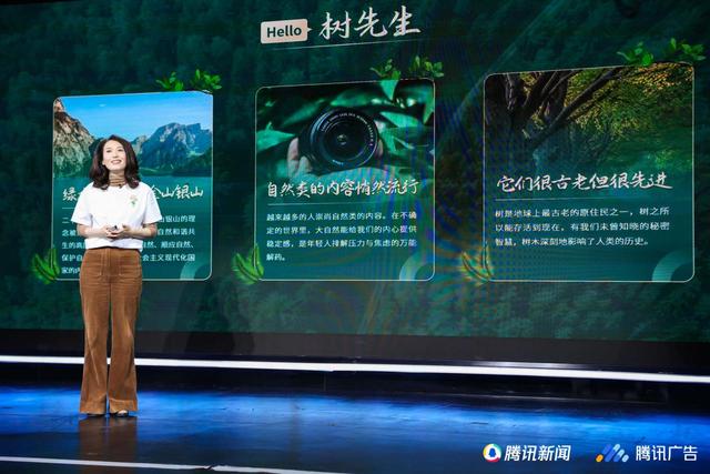 腾讯新闻直播客户端腾讯新闻客户端电脑版官方下载-第2张图片-太平洋在线下载