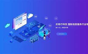 优易行苹果版优易行etc官网