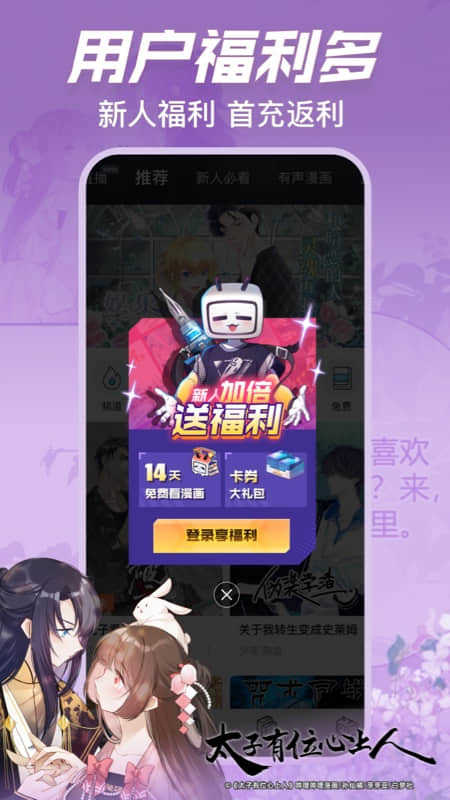 bika安卓版2020quickq安卓版app-第2张图片-太平洋在线下载