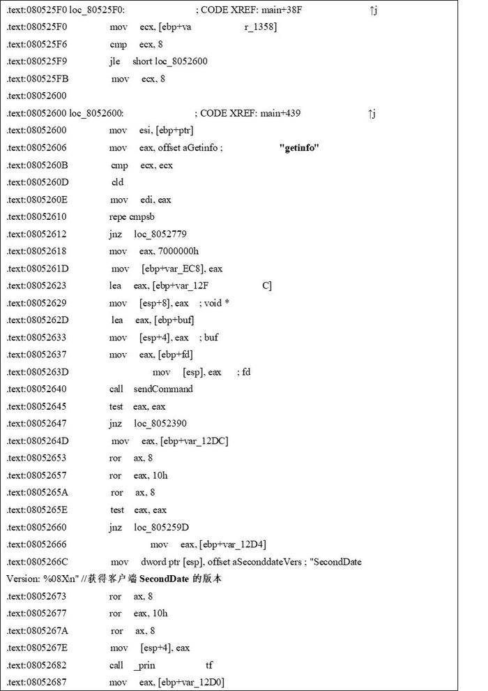 获取客户端机器ip前端获取用户ip地址-第2张图片-太平洋在线下载
