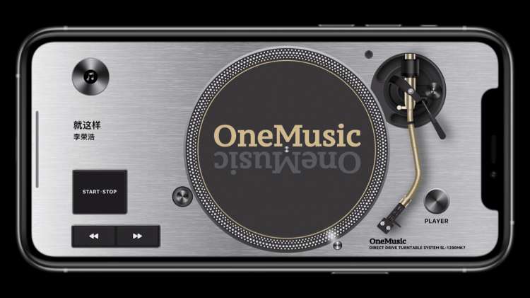 onemusic安卓手机版手机音乐播放器哪个最好用免费的