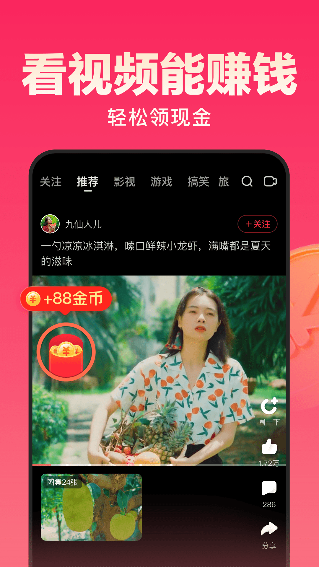热火视频极速版下载苹果版抖音极速版苹果商店怎么没有