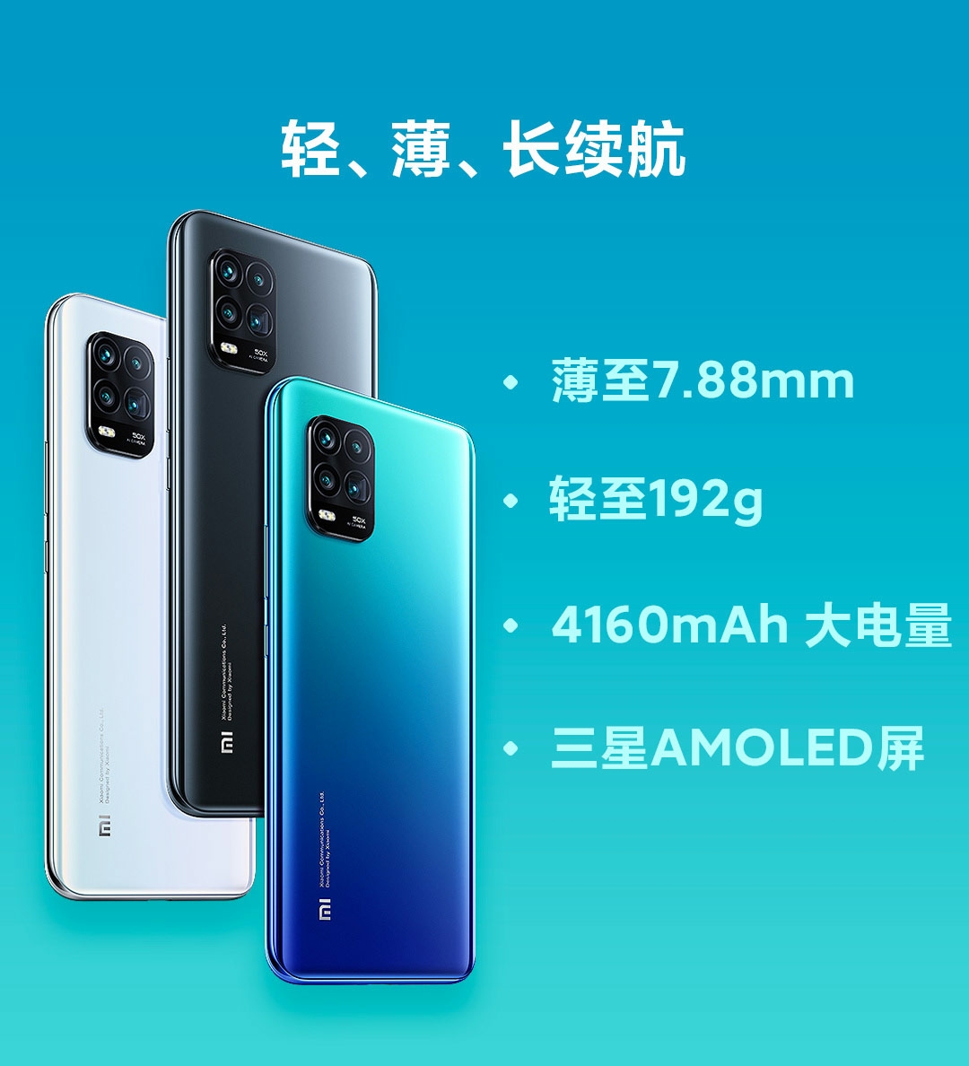 小米青春版安卓小米10青春版刷机包下载官方miui
