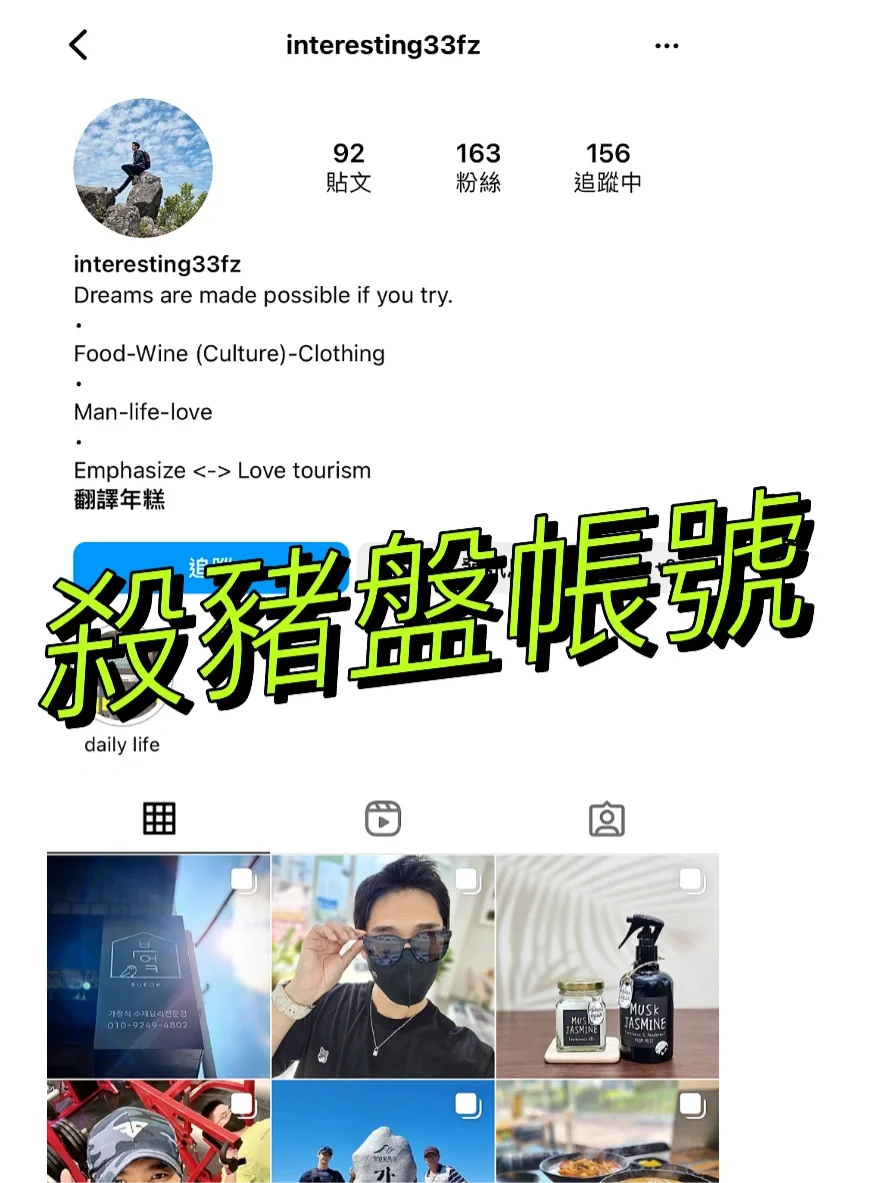 webex手机客户端在线webservice客户端-第2张图片-太平洋在线下载