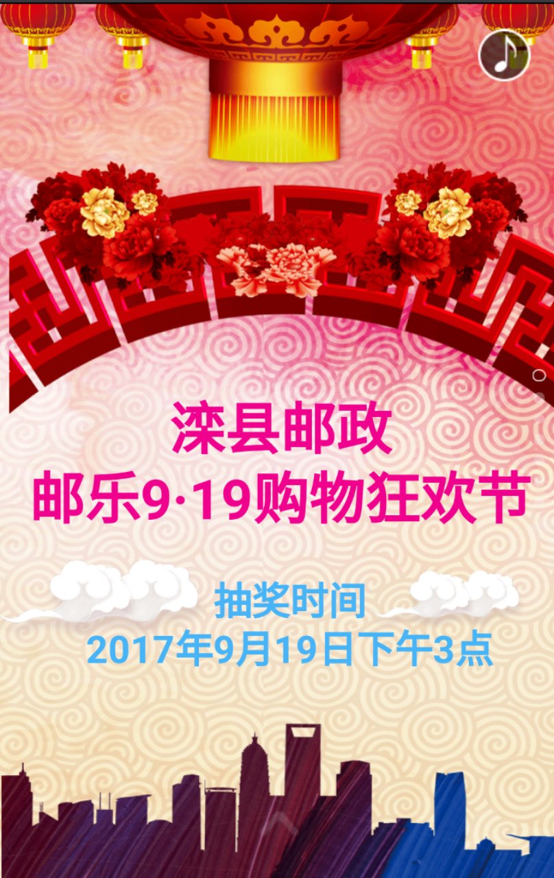 邮惠购客户端微邮付app下载-第2张图片-太平洋在线下载