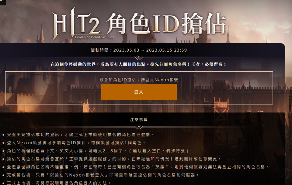 台服客户端全是英文英雄联盟台服官网入口-第2张图片-太平洋在线下载