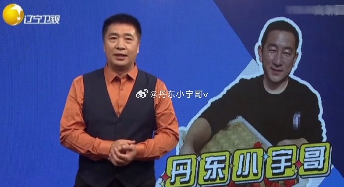 下载丹东卫视客户端官方客户端下载完整版-第2张图片-太平洋在线下载