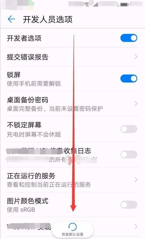 华为如何秒变游戏手机版华为玩游戏屏幕变暗怎么解决