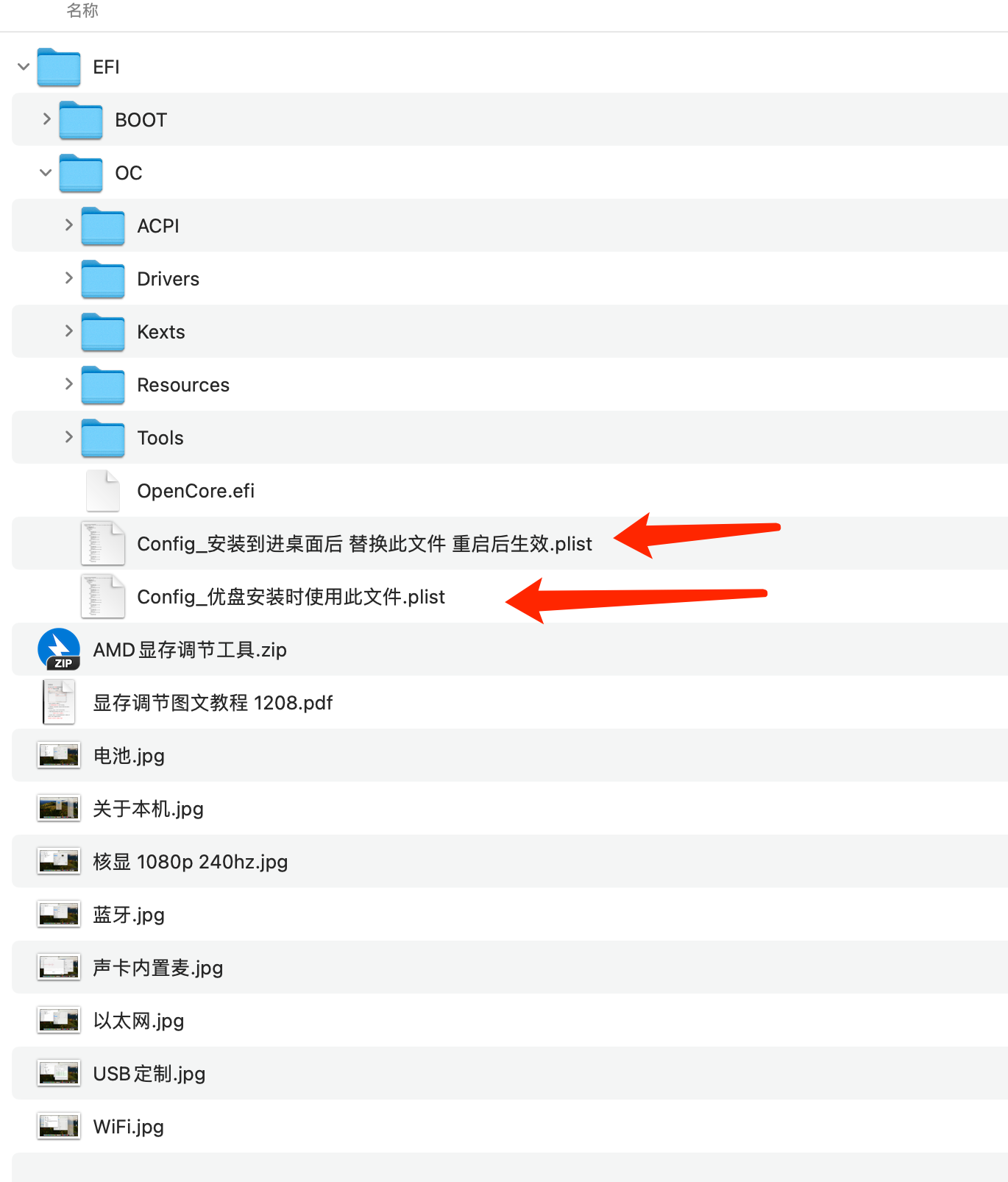 winrar苹果版破解版下载winrar解压软件免费版破解版中文版-第2张图片-太平洋在线下载
