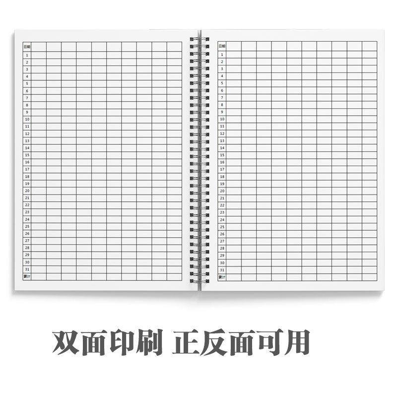 记工账本苹果版记工账本下载安装