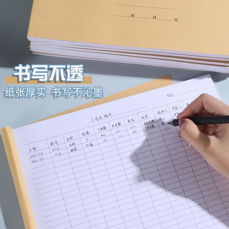 记工账本苹果版记工账本下载安装-第2张图片-太平洋在线下载