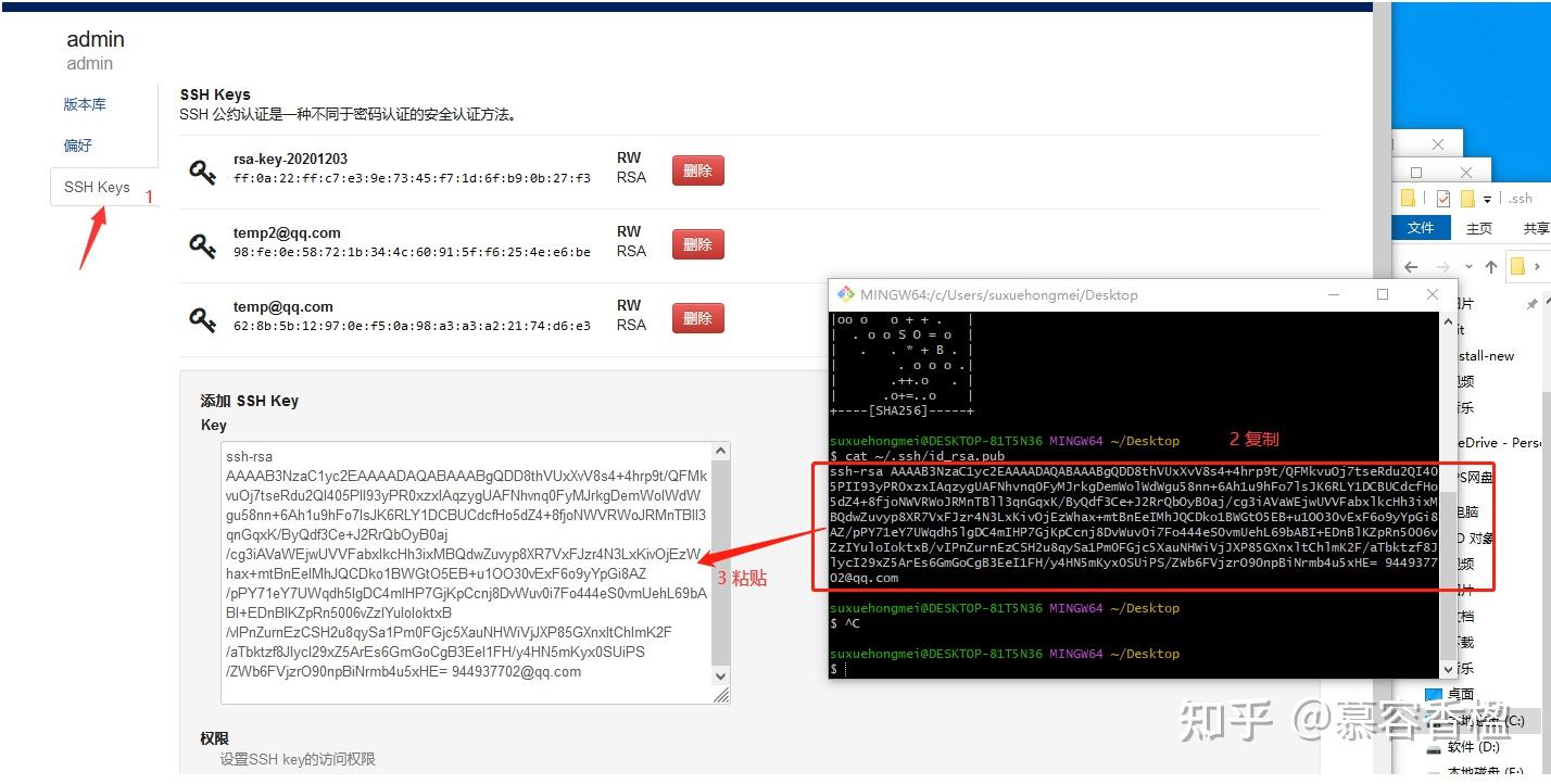 配置ssh客户端switchwindows自带ssh客户端