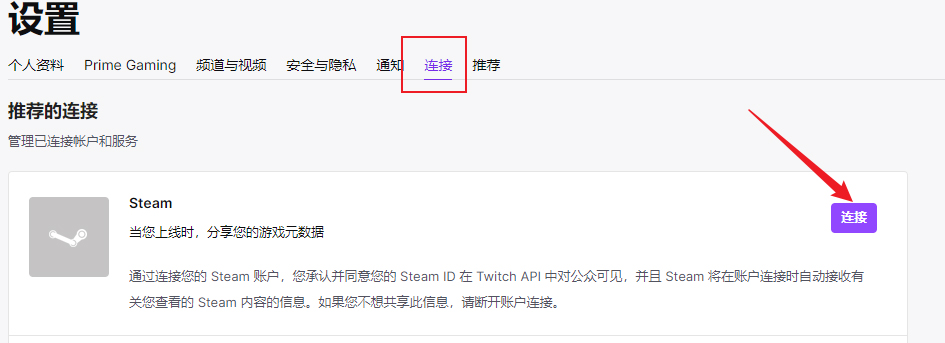 twitch客户端播放卡加速器加速twitch为什么还是卡