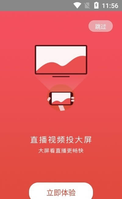 要播安卓版咩播安卓版下载-第2张图片-太平洋在线下载