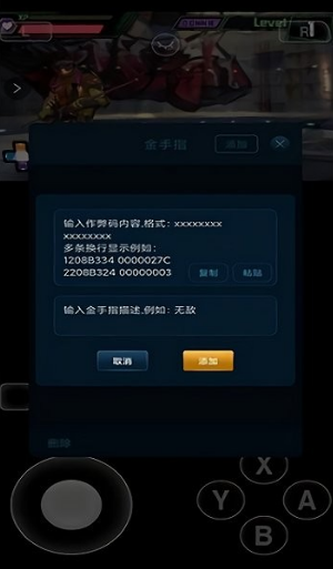 citra安卓版联机安卓版citra设置详解