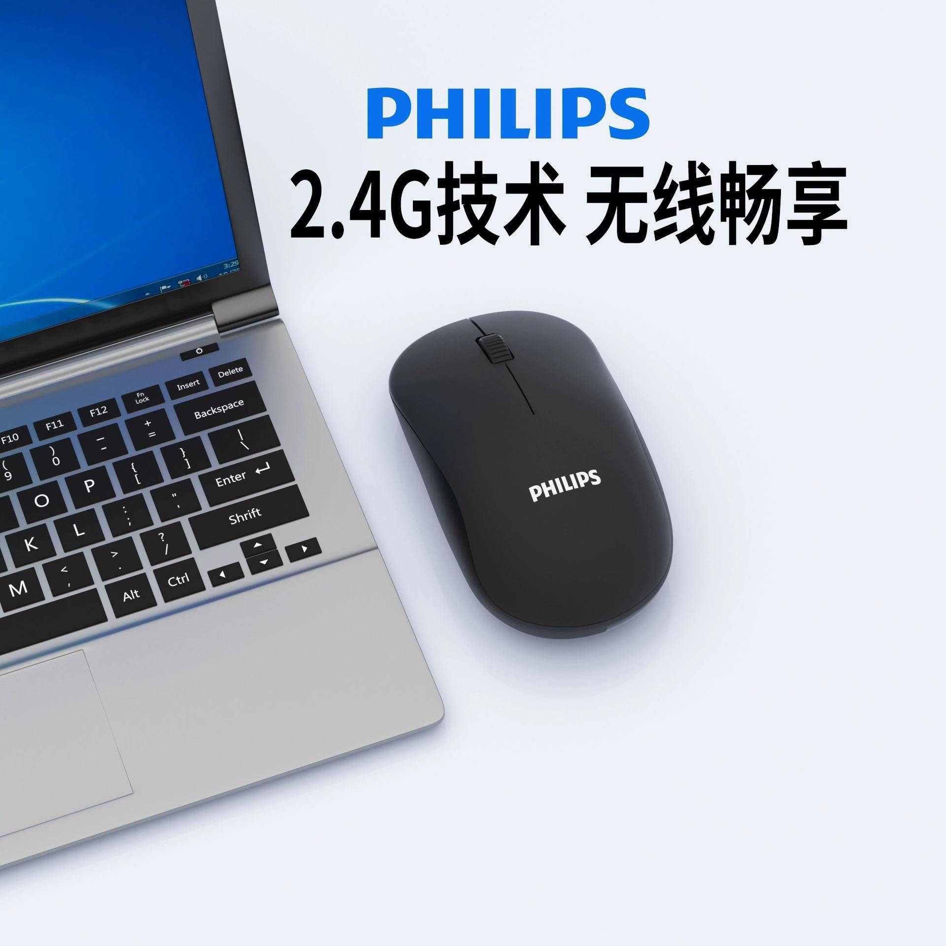 无线鼠标电脑客户端无线鼠标电路的详细原理图-第2张图片-太平洋在线下载